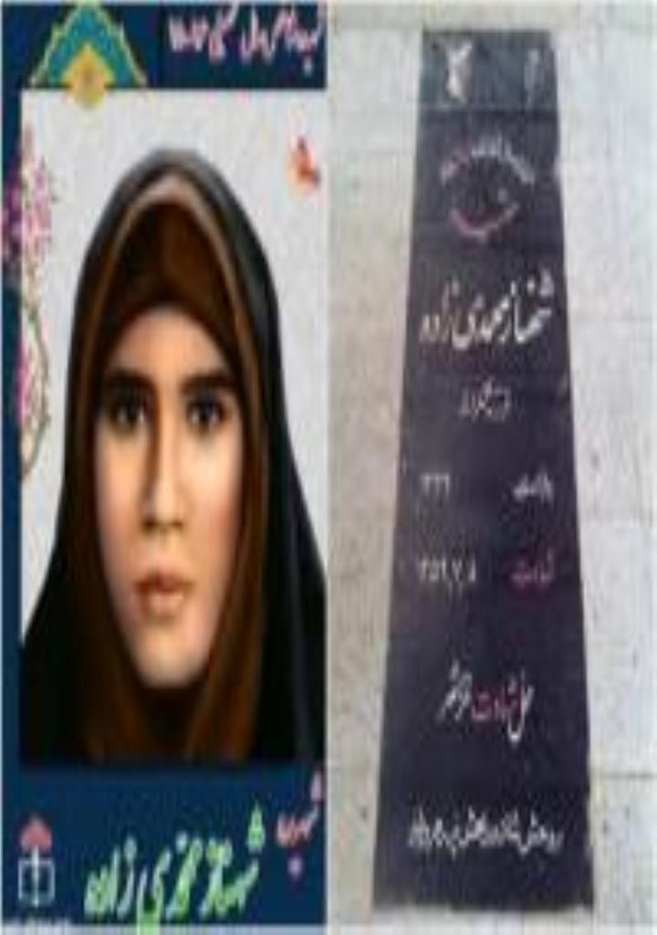 فاقد تصویر